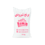 برنج شیرودی
