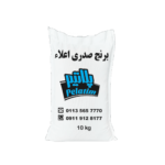 برنج صدری