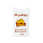 برنج هاشمی