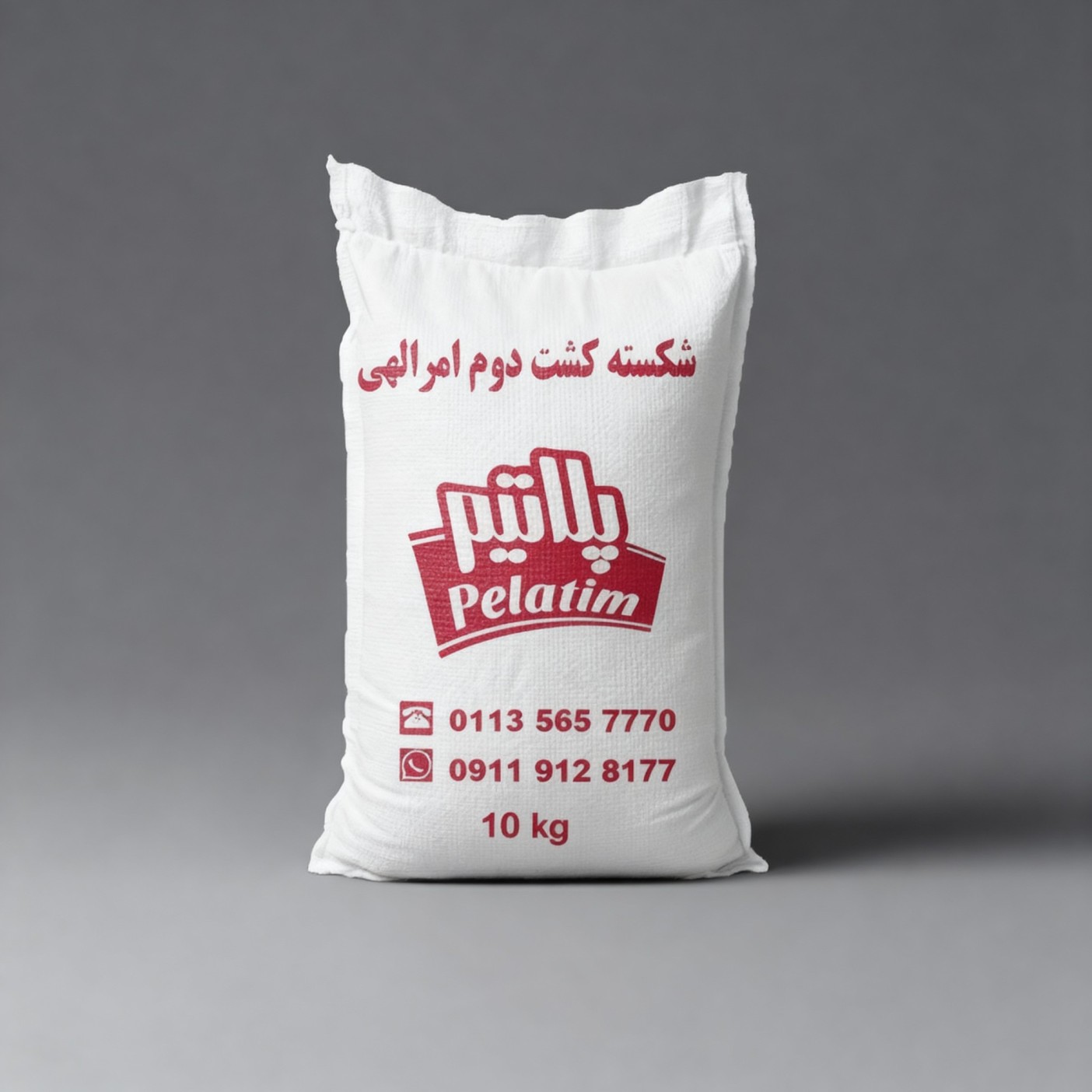 شکسته کشت دوم