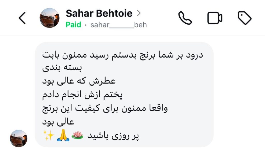 photo_5960752916052690398_y