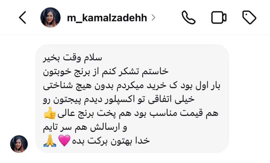 photo_5960752916052690399_y