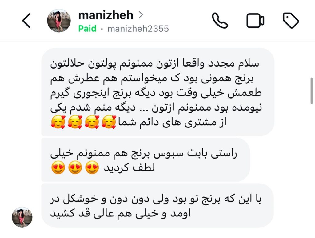 photo_5960752916052690400_y