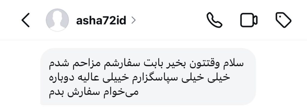 photo_5960752916052690401_y