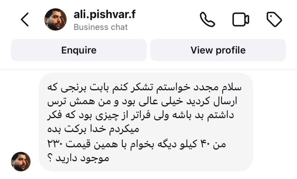 photo_5960752916052690402_y