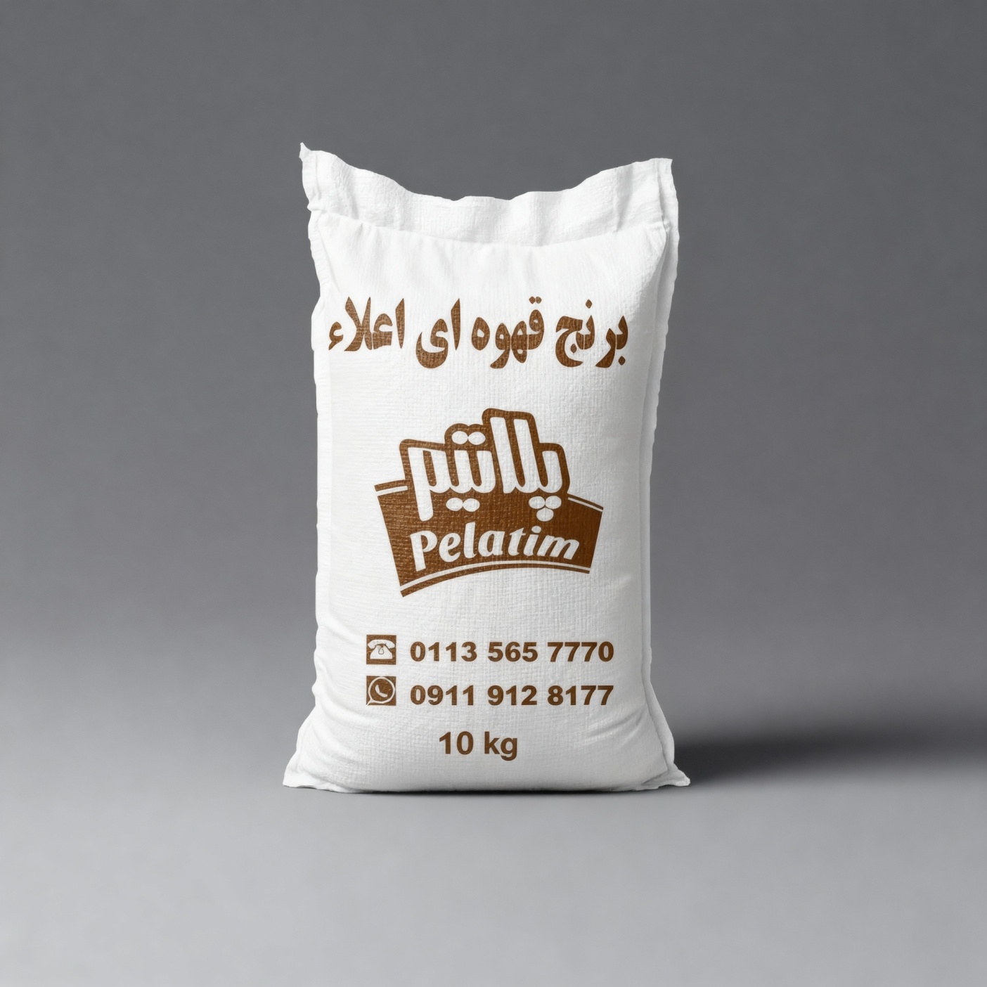 برنج قهوه ای